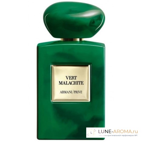 Giorgio Armani Si Passione Limited Edition