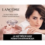 Lancome La Nuit Tresor Nude Lancome La Nuit Tresor Nude