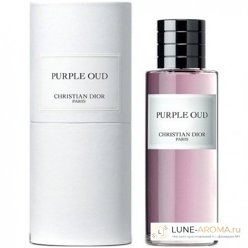 Christian Dior Purple Oud
