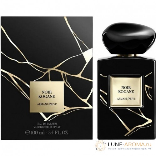 ARMANI Noir Kogane
